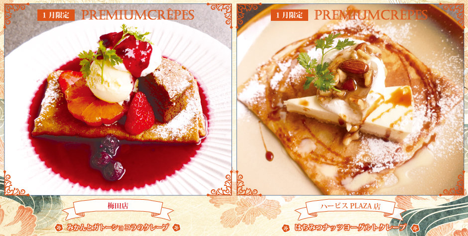 �G�ߌ���v���~�A���N���[�v