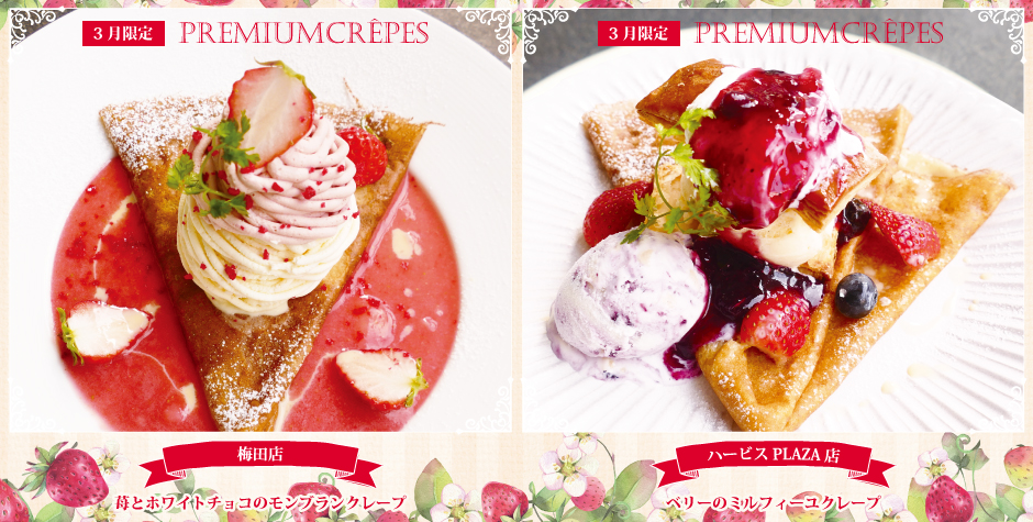 �G�ߌ���v���~�A���N���[�v