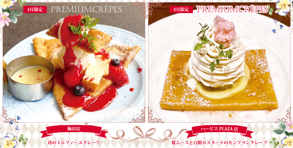 �G�ߌ���v���~�A���N���[�v