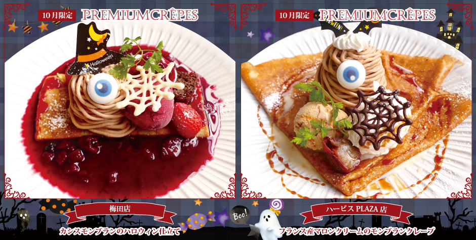 �G�ߌ���v���~�A���N���[�v