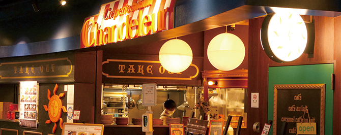 �N���[�v���[�E�X�^���h�@�V�����f���[���n�[�r�X�X